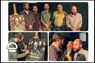 با حضور در کارگاه نمایش تئاتر شهر صورت گرفت؛

قدردانی رئیس سازمان فرهنگی هنری شهرداری تهران از نمایش «دل لرزه»