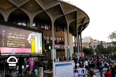 نوزدهمین جشنواره بین المللی تئاتر عروسکی تهران - مبارک ( روز دوم ) 
عکس : رضا معطریان