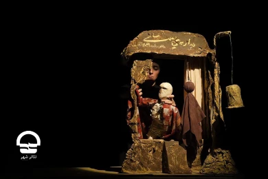 هشتمین روز از برگزاری جشنواره بین المللی تئاتر عروسکی تهران - مبارک در تئاتر شهر 

عکس ها از کاوه کرمی، میلاد میرزا علی، عرفان خوشخو، نیلوفر جوانشیر و کیارش مسیبی ( گروه عکاسی جشنواره به سرپرستی رضا معطریان)