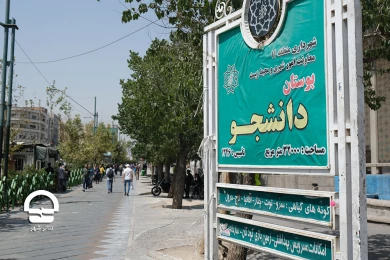 محوطه تئاتر شهر پس از جمع آوری دست فروشان خیابان ولیعصر
عکس:میلاد میرزاعلی