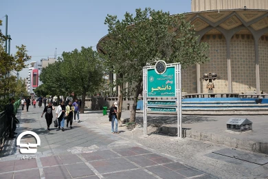 محوطه تئاتر شهر پس از جمع آوری دست فروشان خیابان ولیعصر
عکس:میلاد میرزاعلی