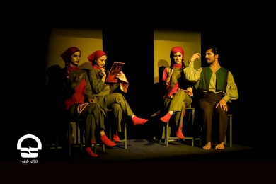 "چخفته" - تالار سایه 
عکس: رضا معطریان