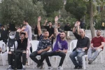 ویژه برنامه 