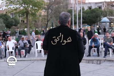 ویژه برنامه 