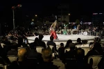 ویژه برنامه 