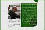 «هیدن» فضایی نوآر را بازسازی می‌کند
به تماشای یک اجرای ارزشمند و مفید  3