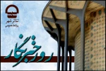 قدردانی رییس مجموعه تئاتر شهر از خبرنگاران تلاشگر حوزه تئاتر 2