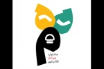 راهیابی 10 اثر از بخش کار اولی‌ها به جشنواره هم آغاز  2