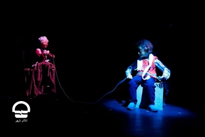 با حضور مدیرکل هنرهای نمایشی  و دبیر جشنواره عروسکی افتتاح شد:

اجرای نمایش عروسکی بزرگسال «مامان»‌