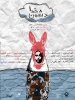 نمایش دشمن خدا
نویسنده: عمادالدین رجبلو 
کارگردان: مجید عراقی 
ساعت 20:15
مدت: 50 دقیقه 
 مدت 80 دقیقه 
قیمت بلیت 130 هزا رتومان 2