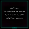 نمایش‌ها در روز پنجشنبه، تعطیل می‌شوند 2