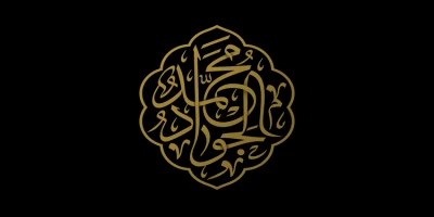 هم‌زمان با ایام شهادت امام محمدتقی (ع)؛

تئاترشهر روز پنجشنبه تعطیل است