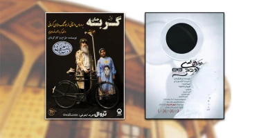 با استقبال مخاطبان

«دوازده سی‌وشش» و «گربه جان» تمدید شدند