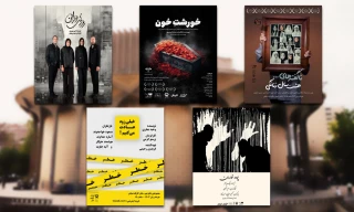 با میزبانی سالن‌های قشقایی، سایه و کارگاه نمایش

آغاز 5 نمایش جدید در مجموعه تئاتر شهر
