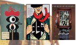 تئاترشهر میزبان سه نمایش است 2