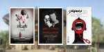آغاز اجراهای جدید در تئاترشهر 2