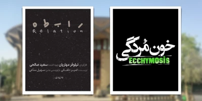 از پنجشنبه 11 مرداد

دو نمایش جدید در مجموعه تئاترشهر