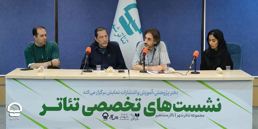 مدرسان بازیگری احتیاج به به‌روزرسانی آموزش دارند 2