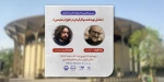 کارگاه «تعامل تهیه کننده وکارگردان در خلق اثر نمایشی» برگزار می‌شود 2
