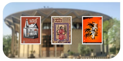یکشنبه 21 بهمن؛

آغاز سه نمایش جدید در تئاتر شهر