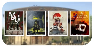 هم‌زمان با روز ملی هنرهای نمایشی

آغاز فعالیت مجموعه تئاتر شهر در سال جدید
