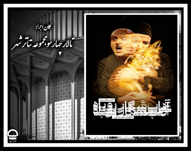 نمایش > 2