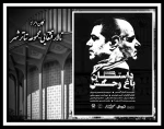 نمایش داستان باغ وحش 2