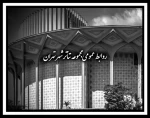 بزودی اطلاعات نمایش های جدید منتشر می شود 2