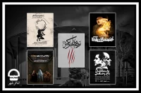شروع مجدد اجراهای مجموعه تئاتر شهر پس از ایام سوگواری