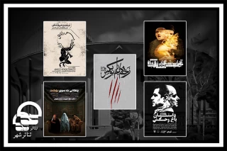 شروع مجدد اجراهای مجموعه تئاتر شهر پس از ایام سوگواری
