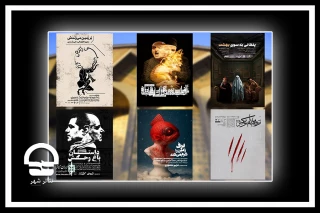 در روزهای پایانی اولین ماه تابستان؛
