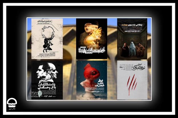 در روزهای پایانی اولین ماه تابستان؛